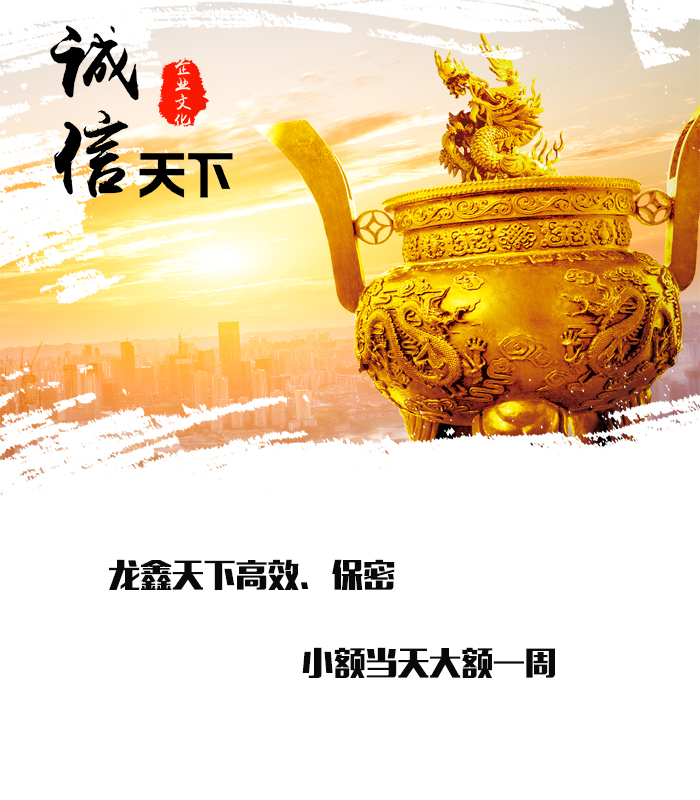 拉孜要债公司